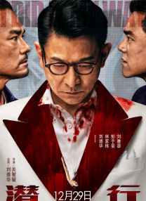 熬夜的职员们